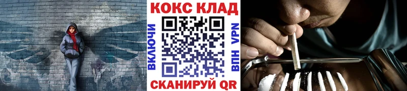 Сколько стоит Шенкурск APVP  Бошки Шишки  МЕФ  mega маркетплейс  ГАШИШ 