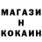 МЕФ мяу мяу InaLife 90