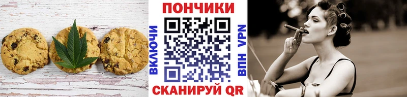 кракен tor  Шенкурск  Canna-Cookies марихуана 