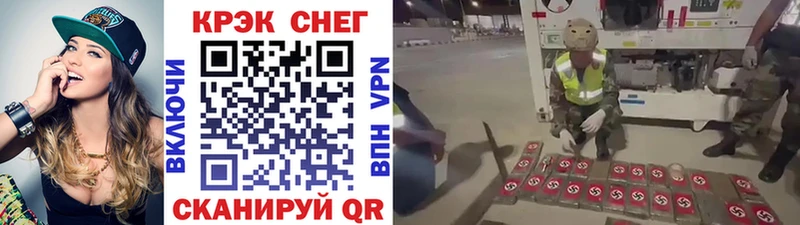 сайты даркнета официальный сайт  магазин продажи   Шенкурск  COCAIN Эквадор 