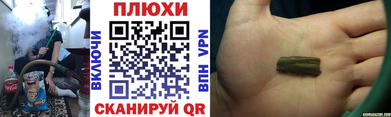 где можно купить наркотик  Шенкурск  Гашиш Premium 
