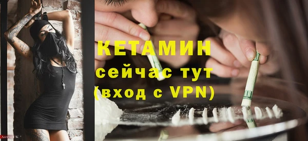 таблы Инсар