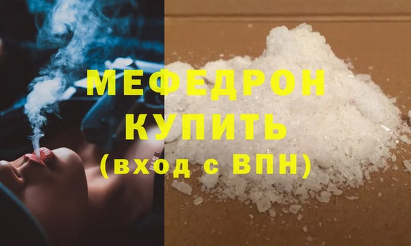 спиды Зеленодольск