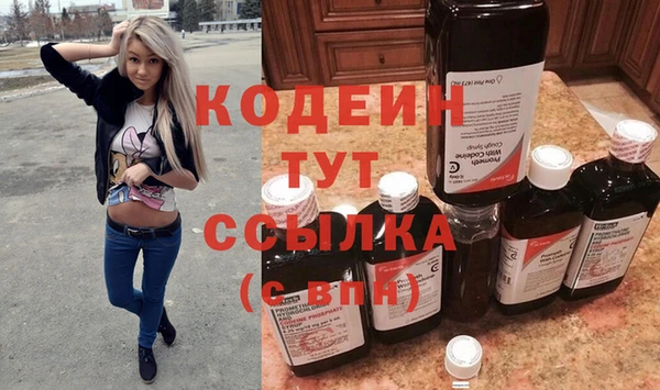 спиды Зеленодольск