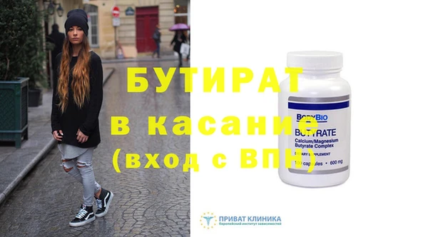 альфа пвп Зеленокумск