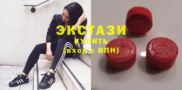 альфа пвп Зеленокумск