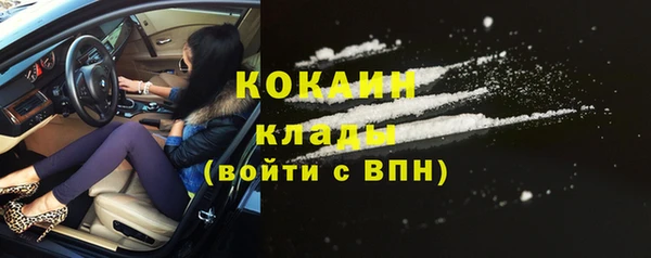 альфа пвп Зеленокумск