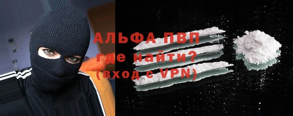 соль курить ск Инта