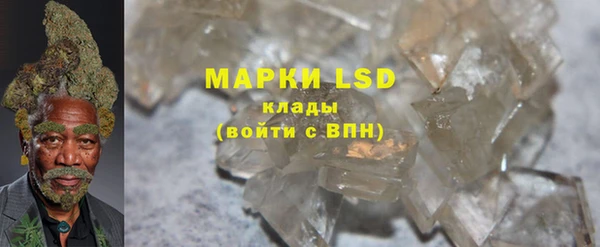 соль курить ск Инта