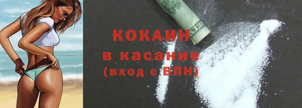 спиды Зеленодольск