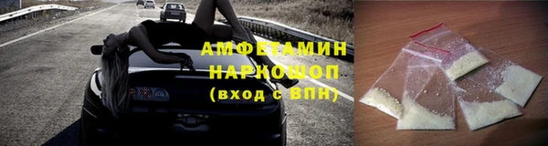 спиды Зеленодольск