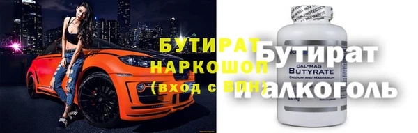 альфа пвп Зеленокумск