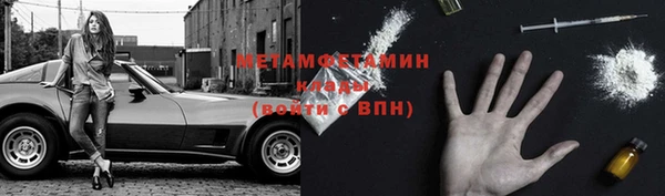альфа пвп Зеленокумск