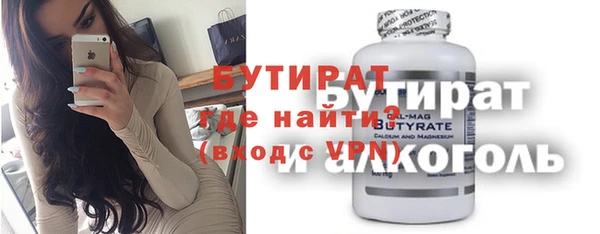 таблы Инсар