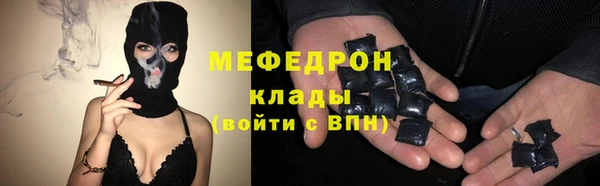 альфа пвп Зеленокумск