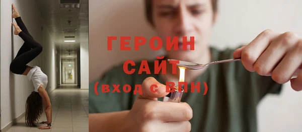 альфа пвп Зеленокумск