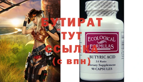дистиллят марихуана Зерноград