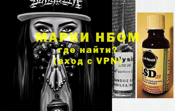 таблы Инсар