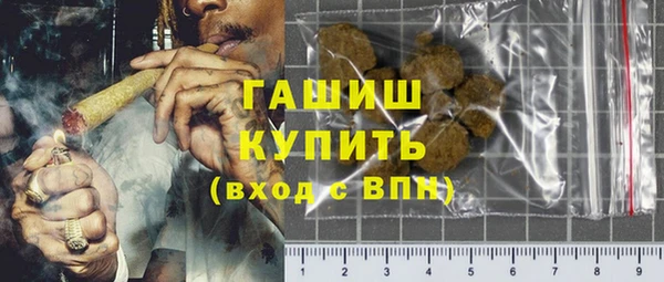 альфа пвп Зеленокумск