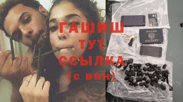 альфа пвп Зеленокумск
