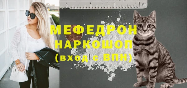 альфа пвп Зеленокумск