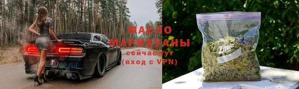 дистиллят марихуана Зерноград