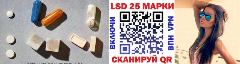 Лсд 25 экстази ecstasy  наркошоп  Шенкурск 