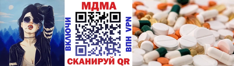 MDMA кристаллы  Шенкурск 