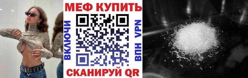 Меф mephedrone  магазин    Шенкурск 