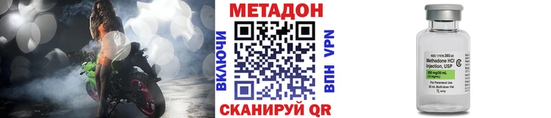 Метадон methadone KRAKEN зеркало Шенкурск