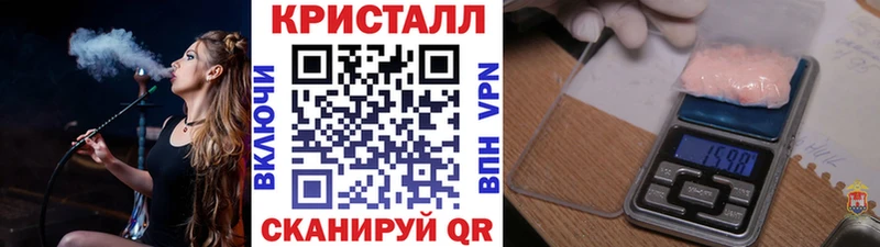 Первитин винт  магазин продажи   Шенкурск 