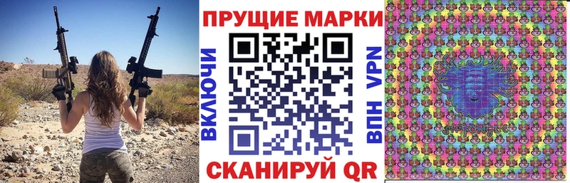 закладка  Шенкурск  Марки 25I-NBOMe 1500мкг 