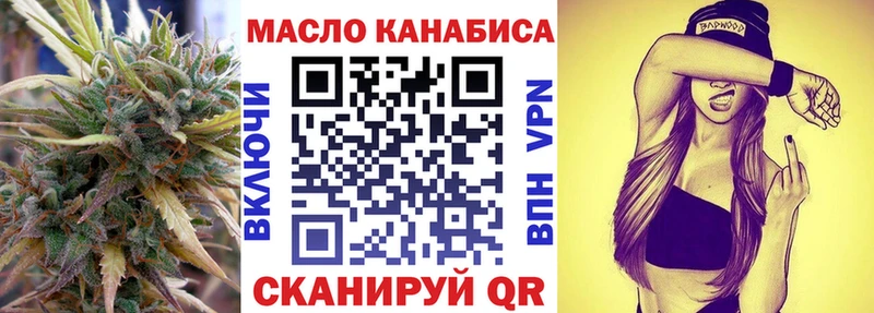 blacksprut как войти  где купить наркоту  Шенкурск  ТГК вейп 
